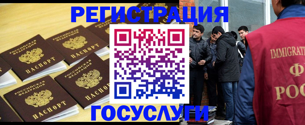 временная регистрация в квартире в Приморском крае