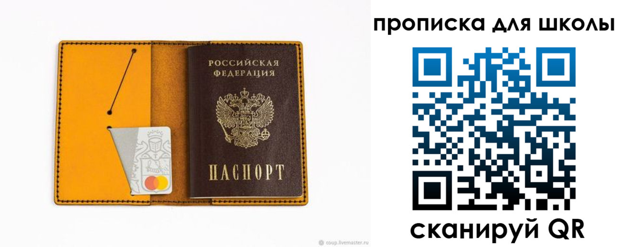 временная регистрация госуслуги в Приморском крае