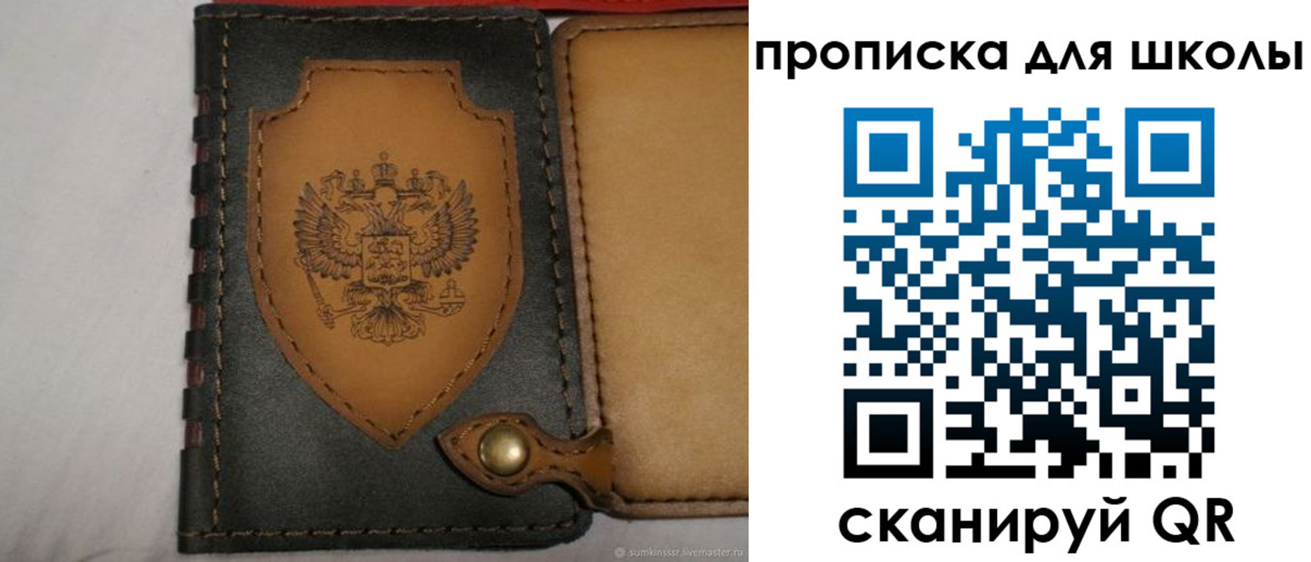пропишу в квартире в Приморском крае