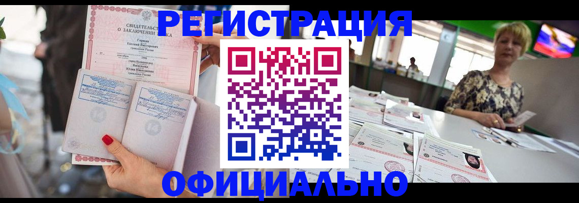 временная регистрация 2025 в Приморском крае